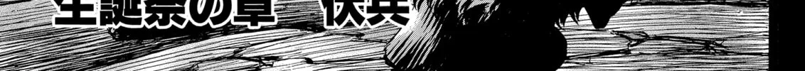 Berserk Chapter 149 page 2 - 