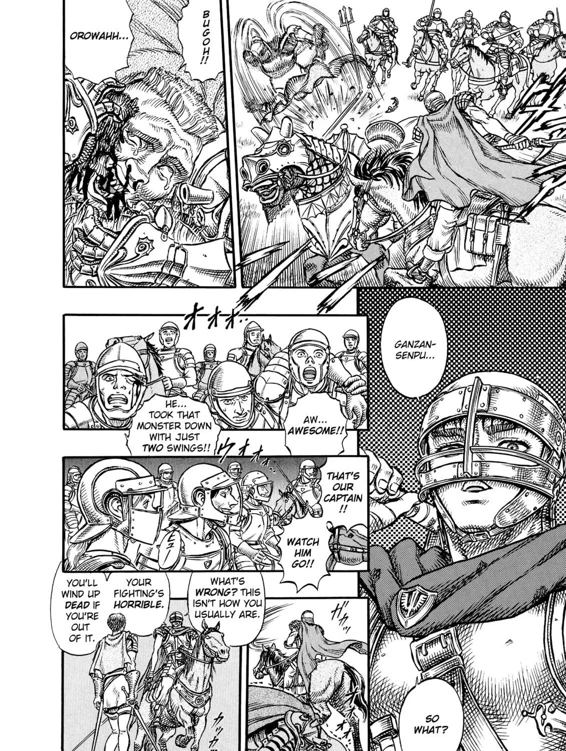 Berserk Chapter 15 page 11 - 