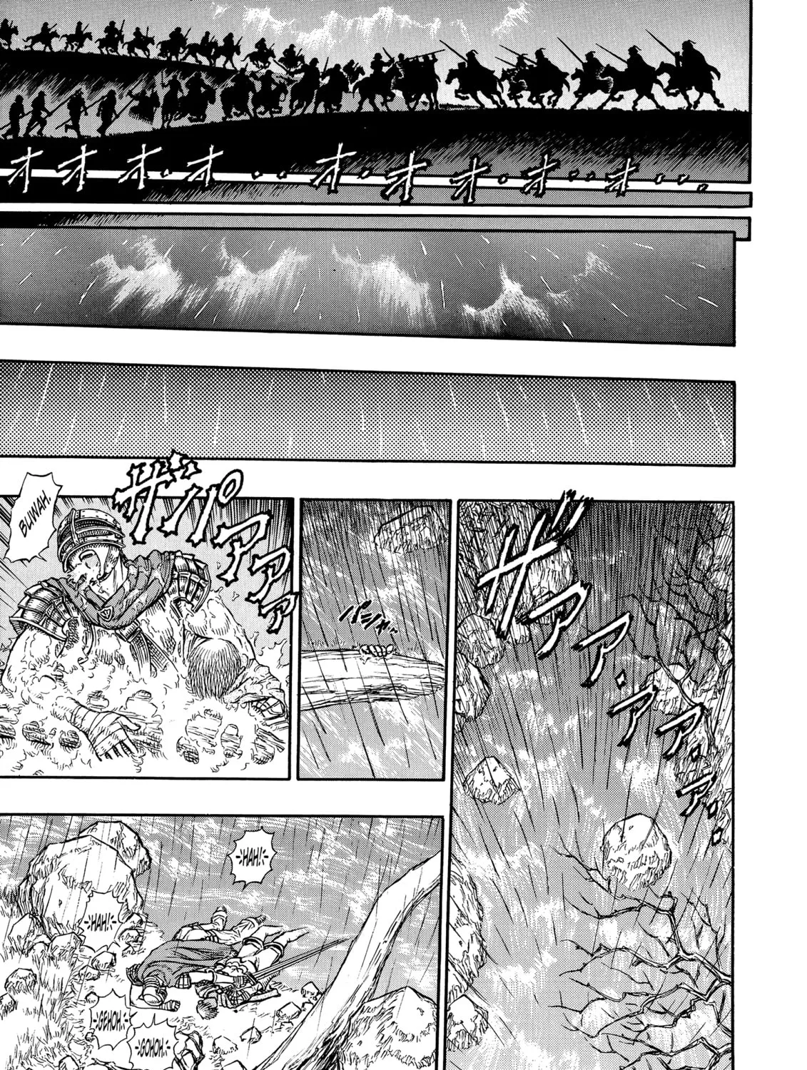 Berserk Chapter 15 page 21 - 
