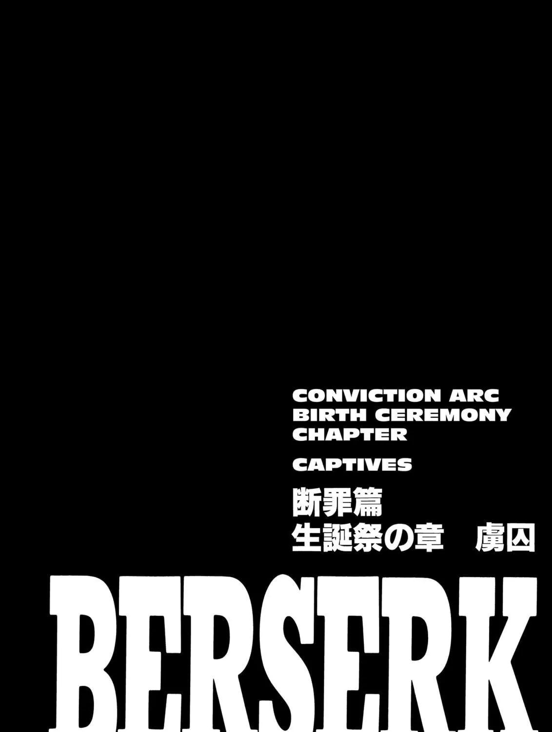 Berserk Chapter 150 page 39 - 