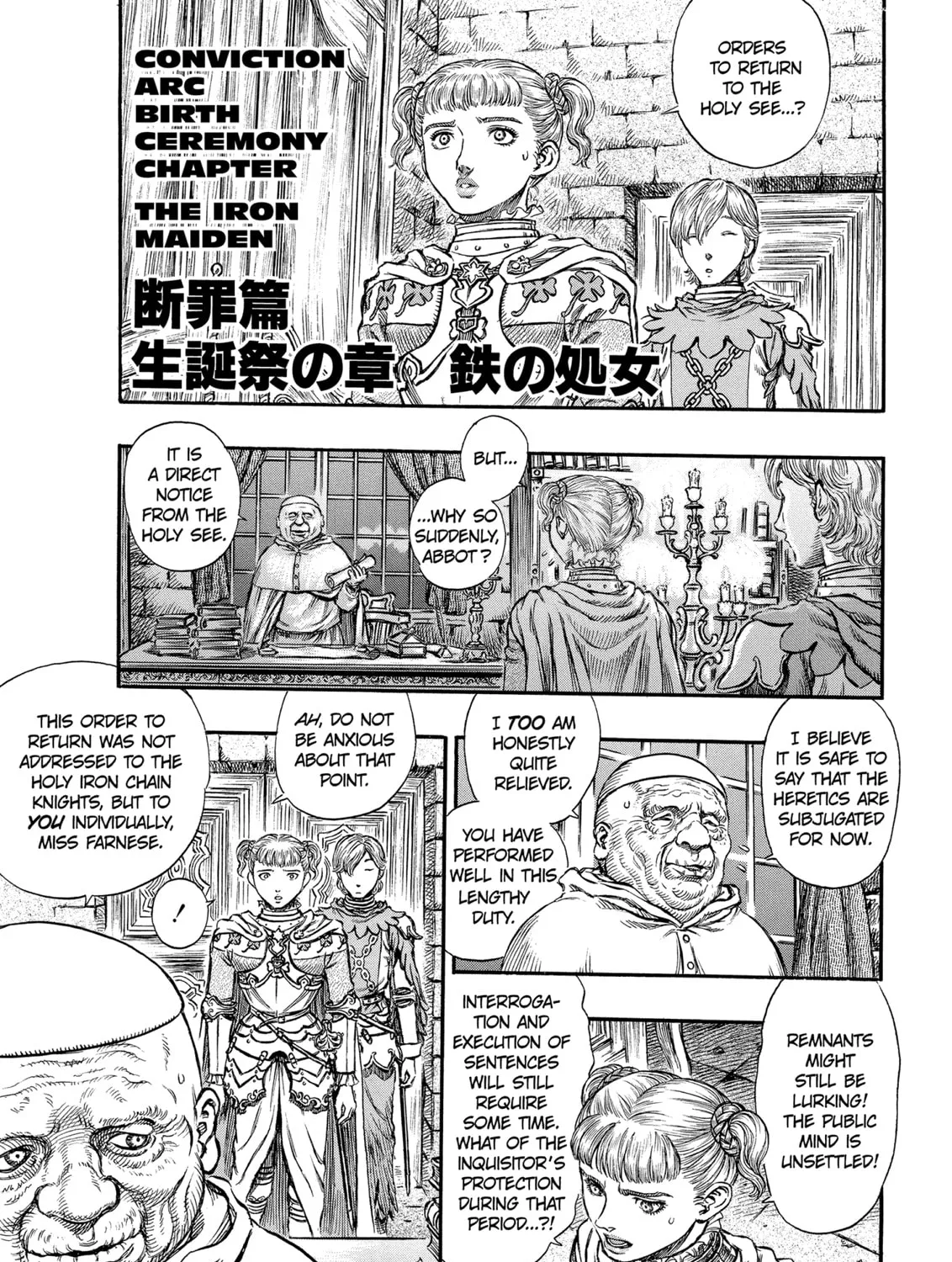 Berserk Chapter 152 page 1 - 