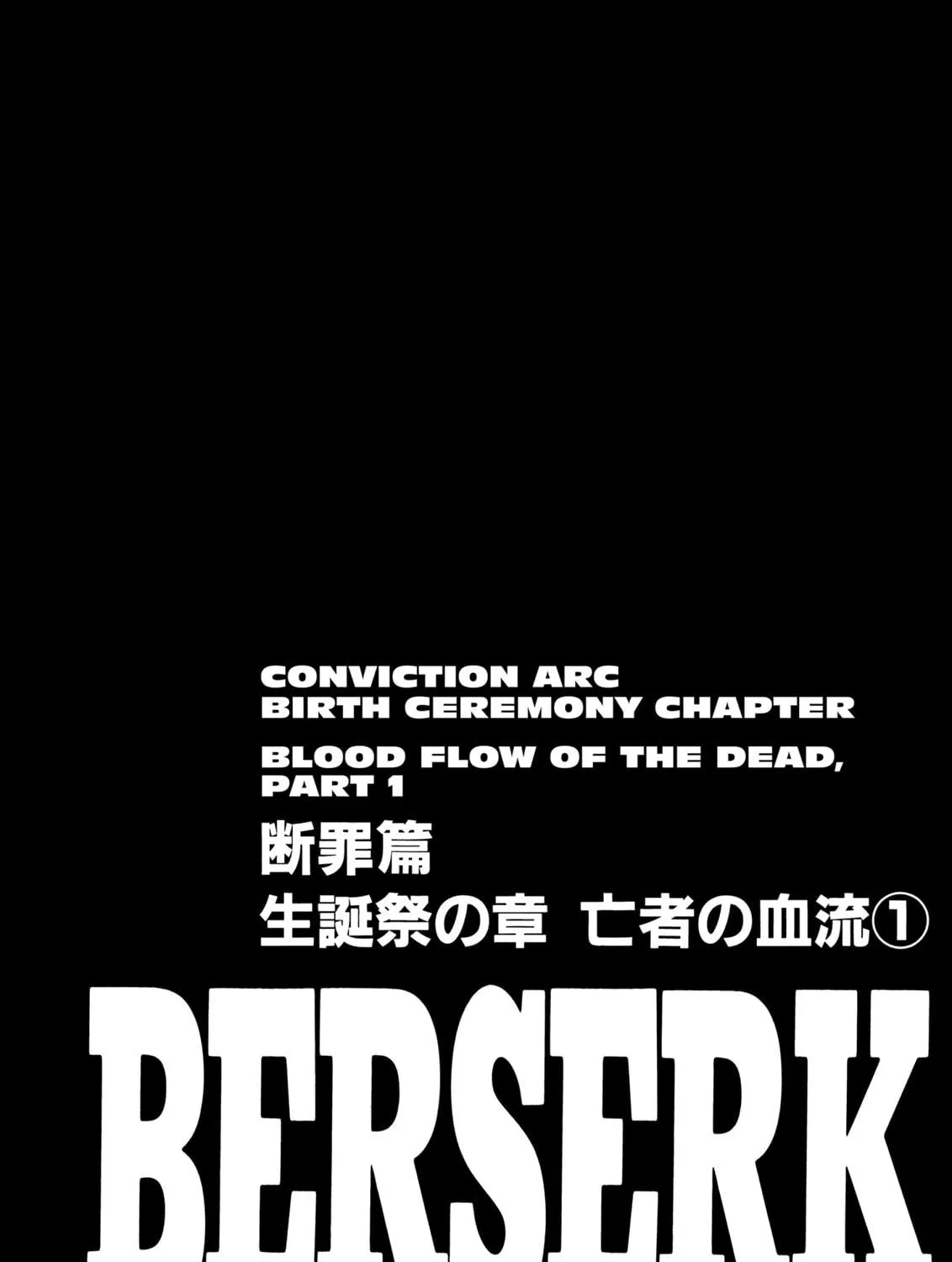 Berserk Chapter 152 page 39 - 
