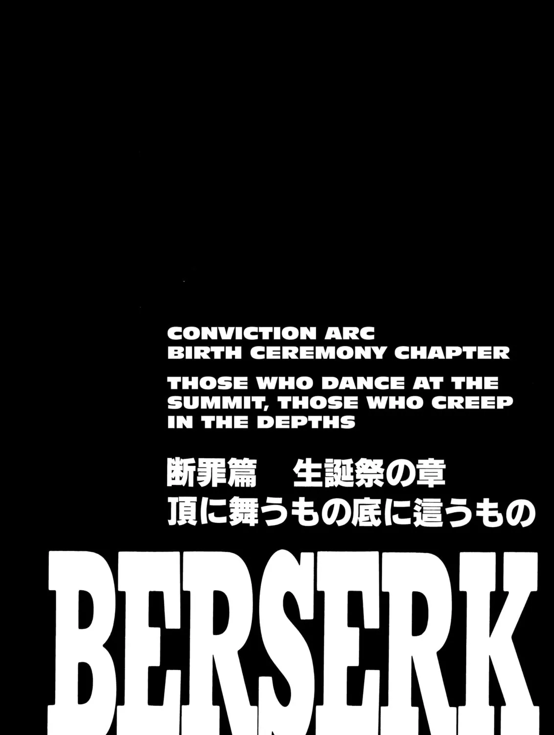 Berserk Chapter 155 page 37 - 