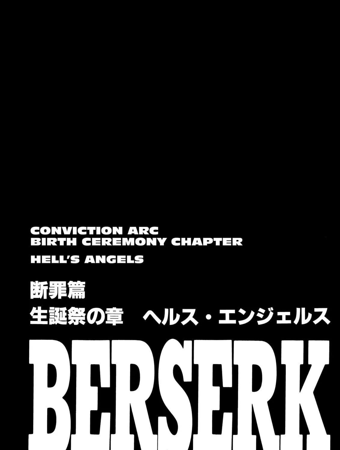 Berserk Chapter 156 page 35 - 