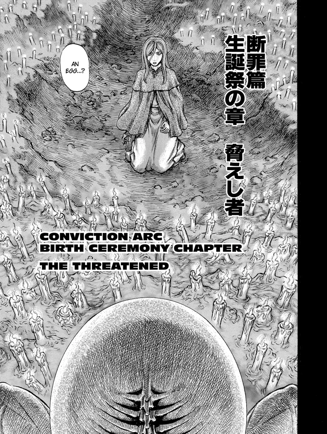 Berserk Chapter 159 page 1 - 