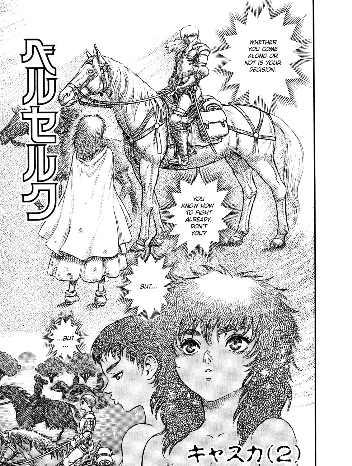 Berserk Chapter 16 page 1 - 