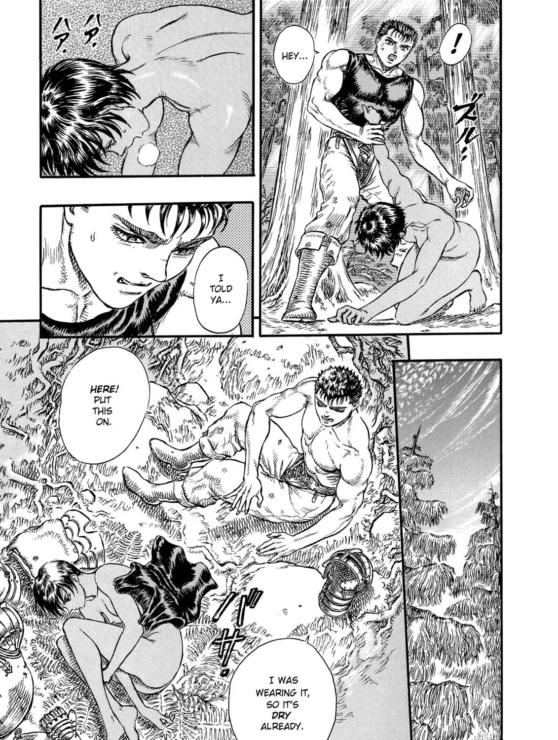 Berserk Chapter 16 page 17 - 