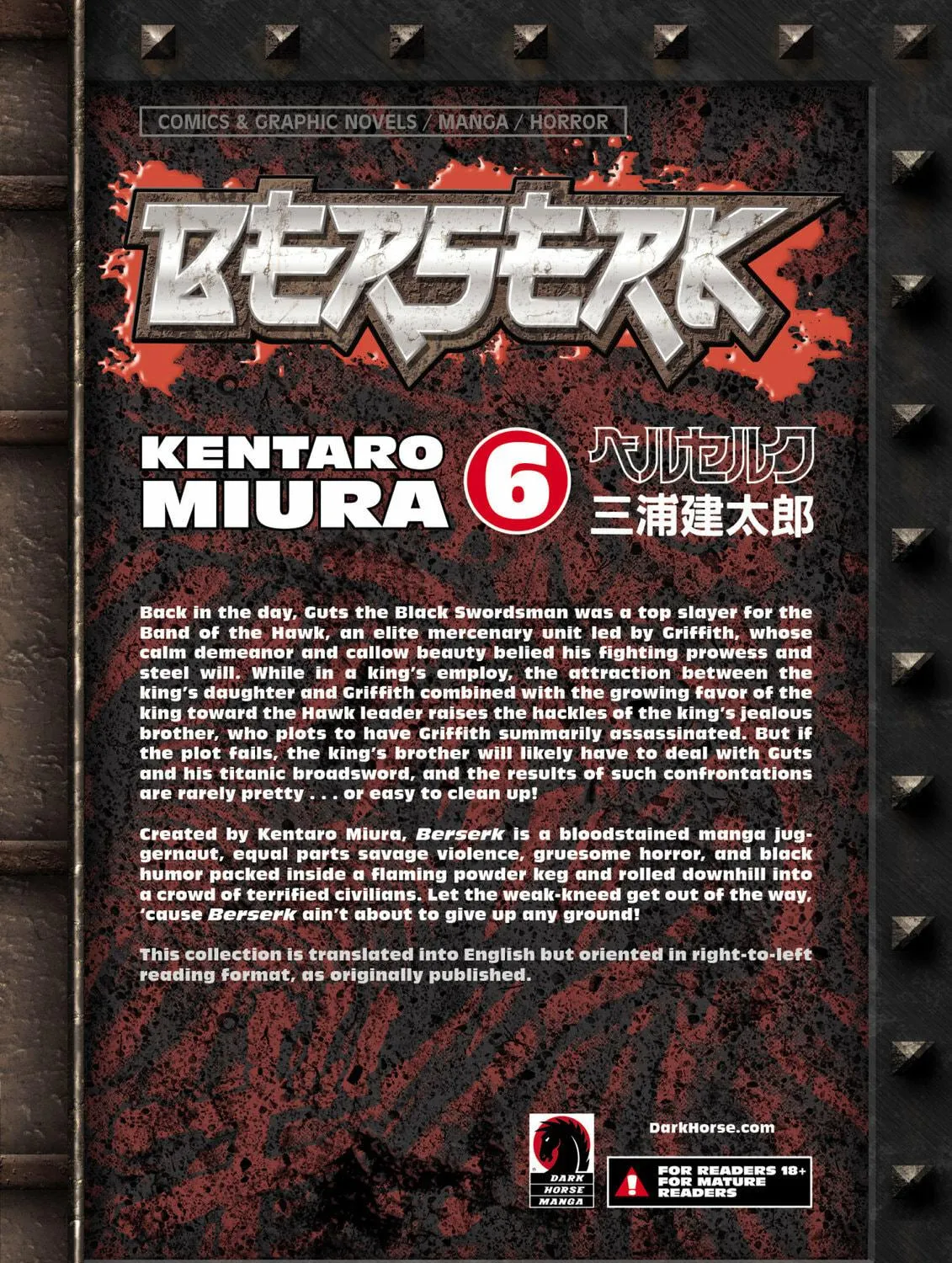 Berserk Chapter 16 page 49 - 