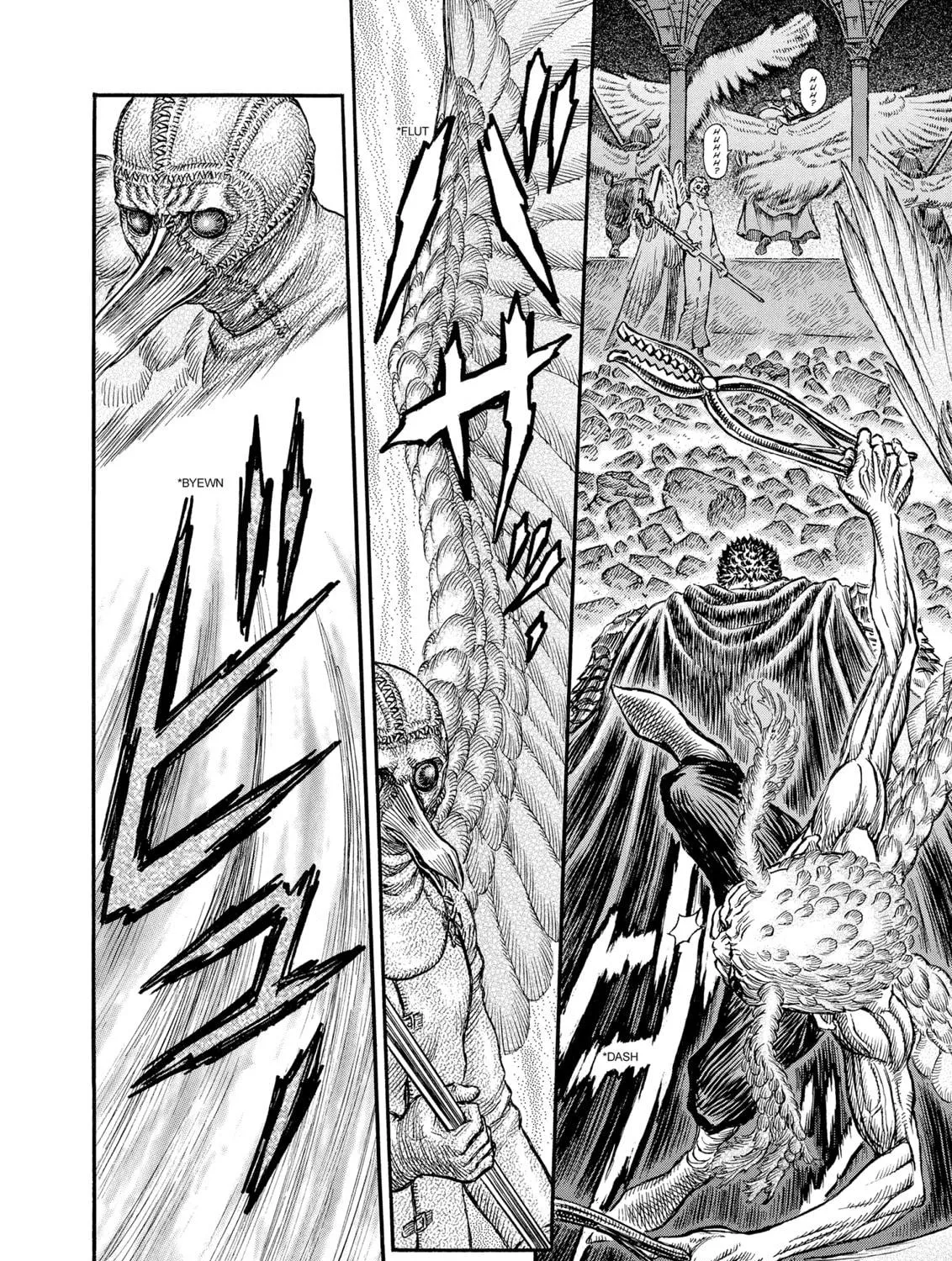 Berserk Chapter 160 page 17 - 
