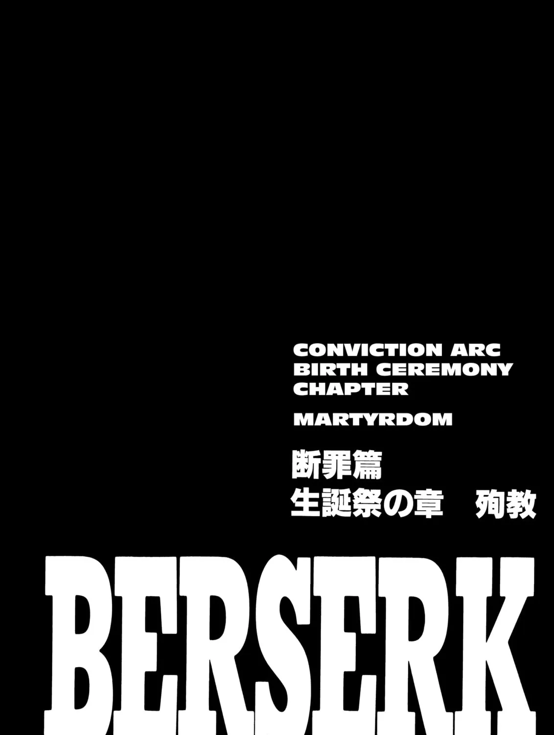 Berserk Chapter 160 page 37 - 