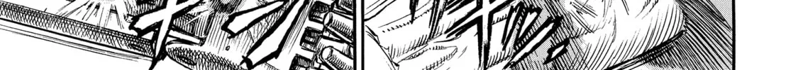 Berserk Chapter 161 page 2 - 