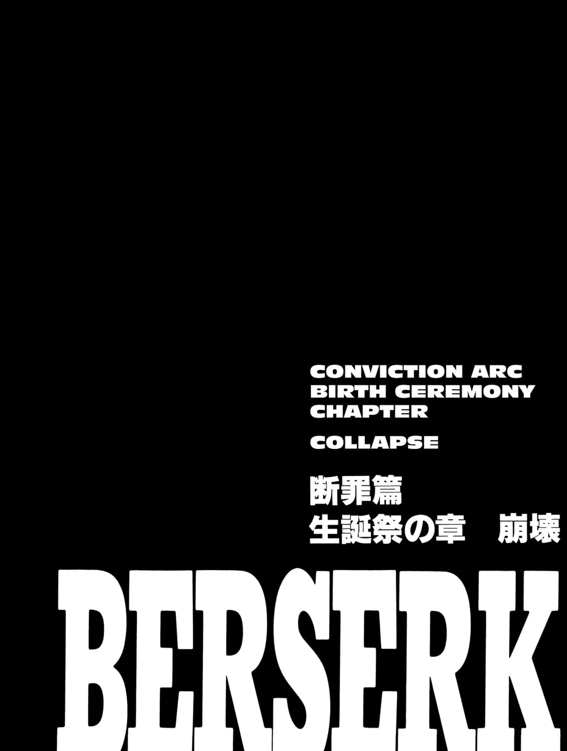 Berserk Chapter 161 page 37 - 