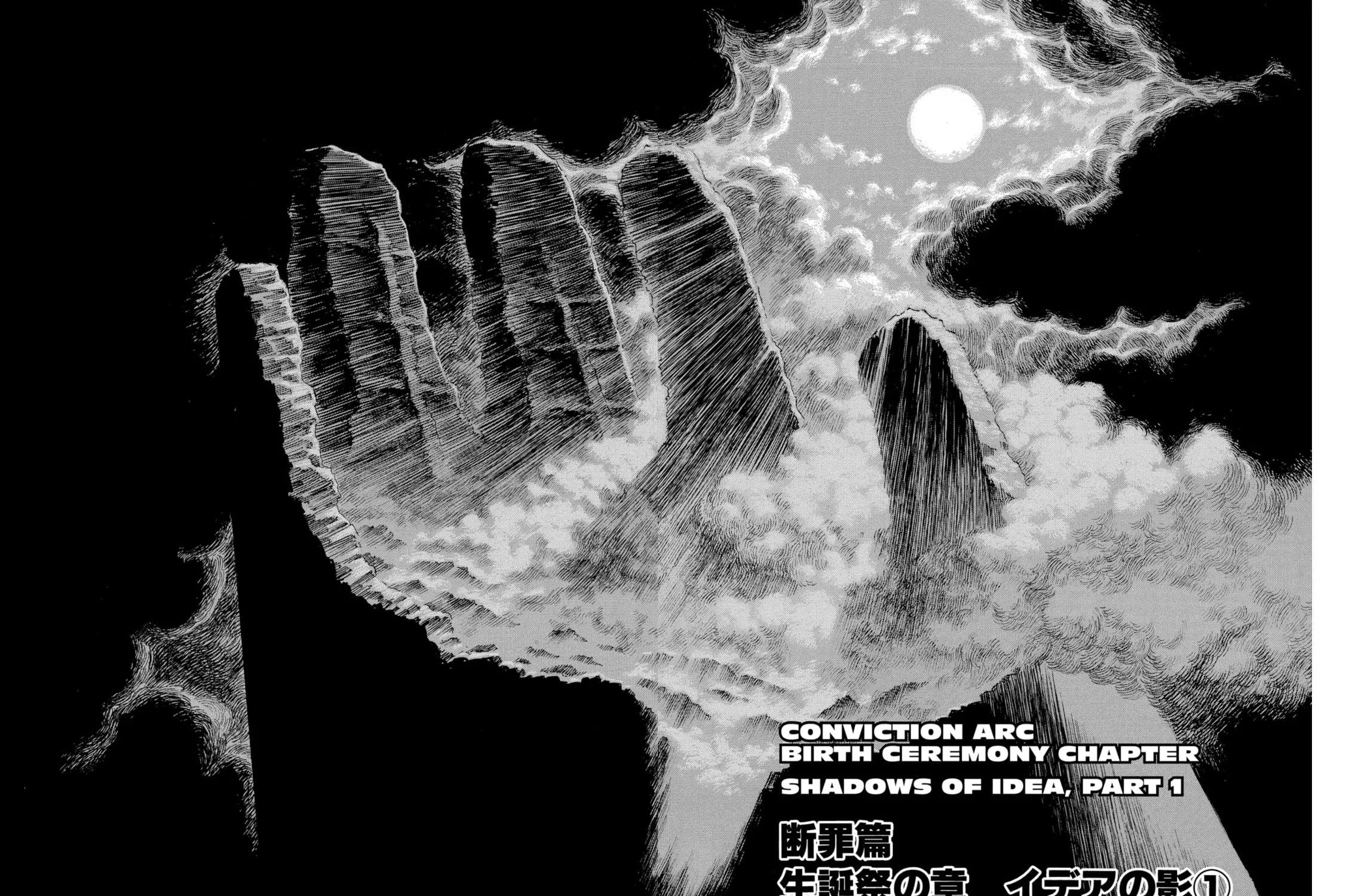 Berserk Chapter 163 page 3 - 