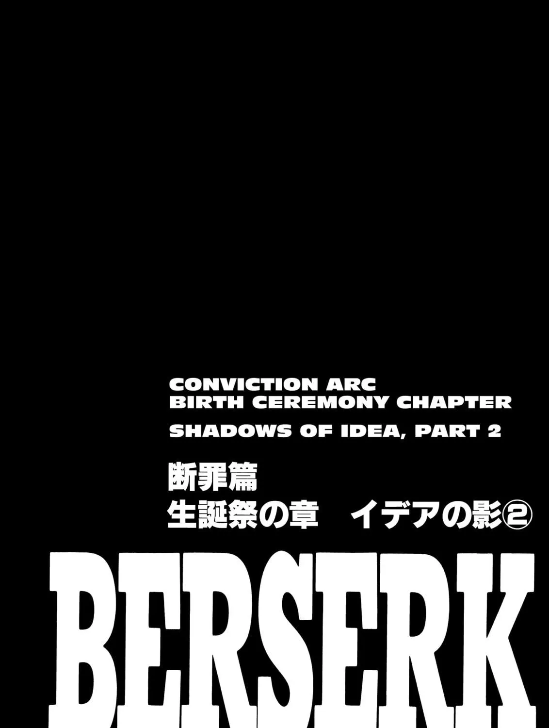 Berserk Chapter 163 page 41 - 