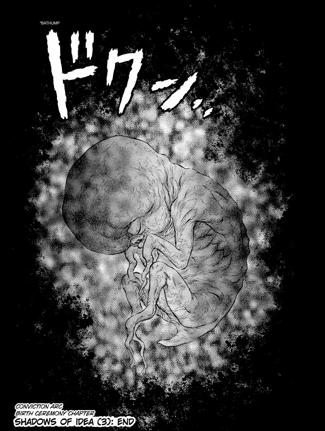 Berserk Chapter 165 page 33 - 