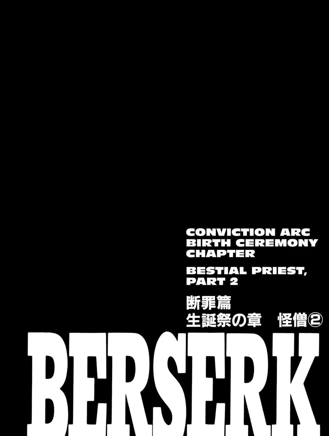 Berserk Chapter 167 page 41 - 