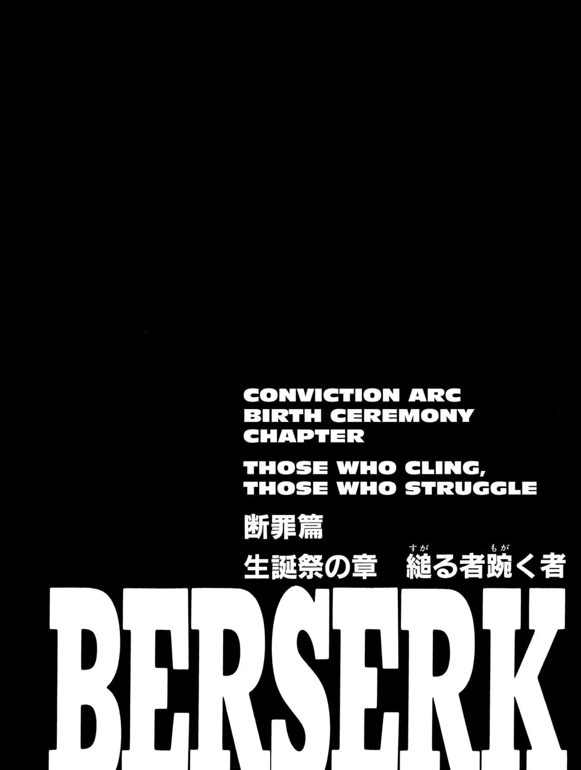 Berserk Chapter 168 page 39 - 