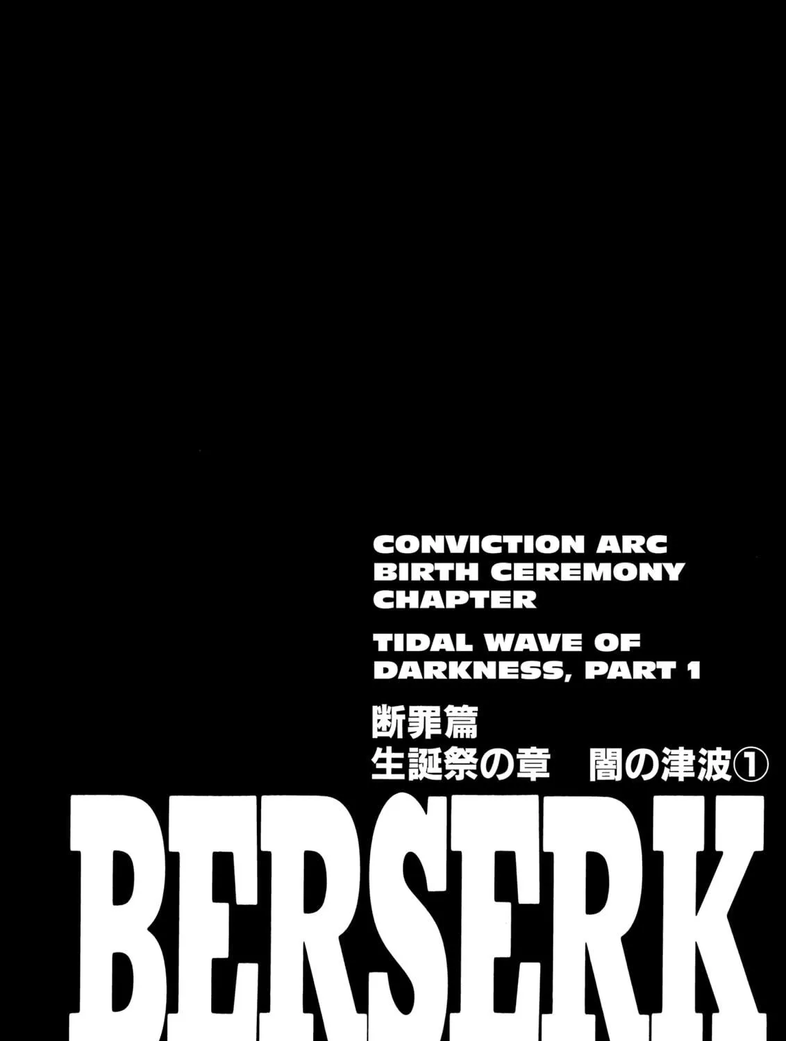 Berserk Chapter 169 page 39 - 
