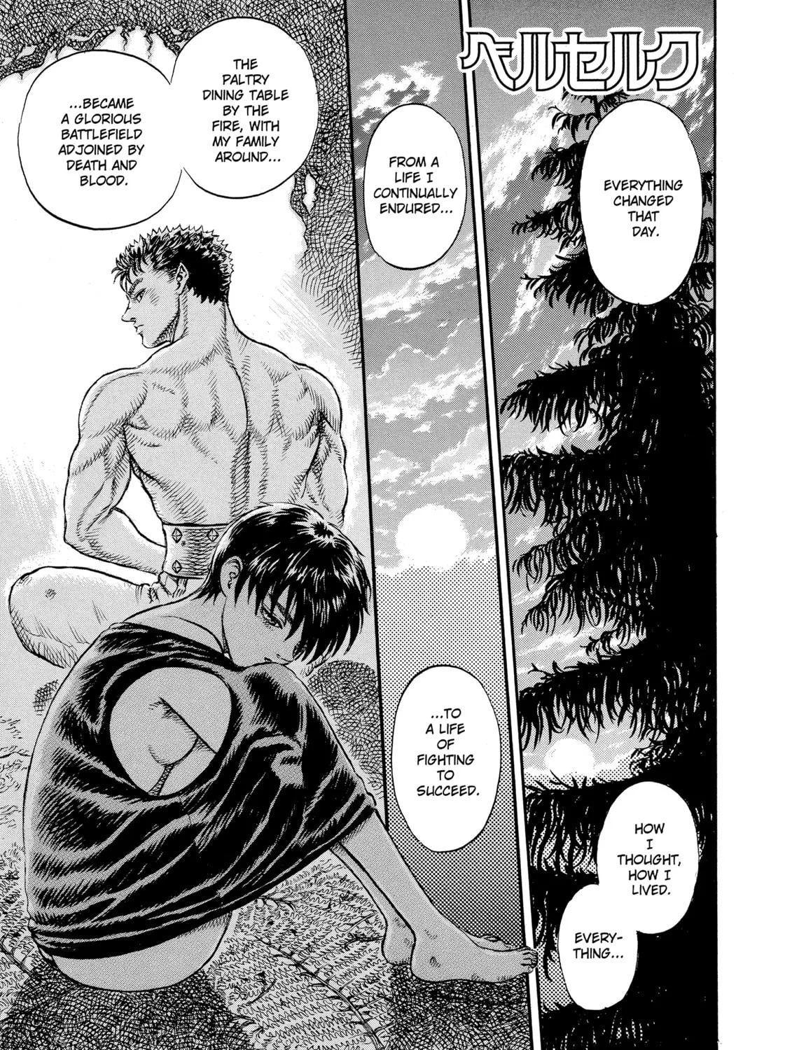 Berserk Chapter 17 page 1 - 