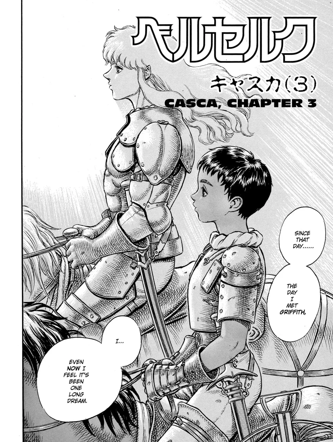 Berserk Chapter 17 page 3 - 