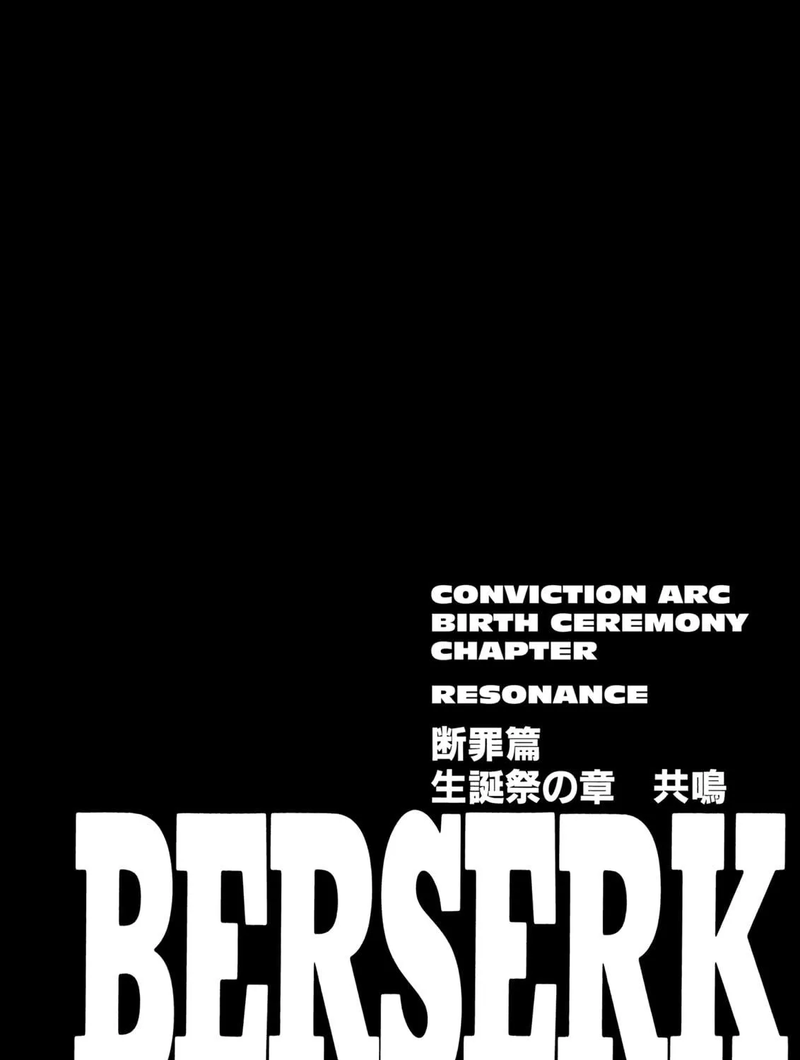 Berserk Chapter 171 page 41 - 