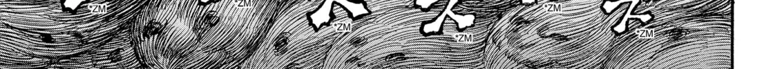 Berserk Chapter 172 page 14 - 
