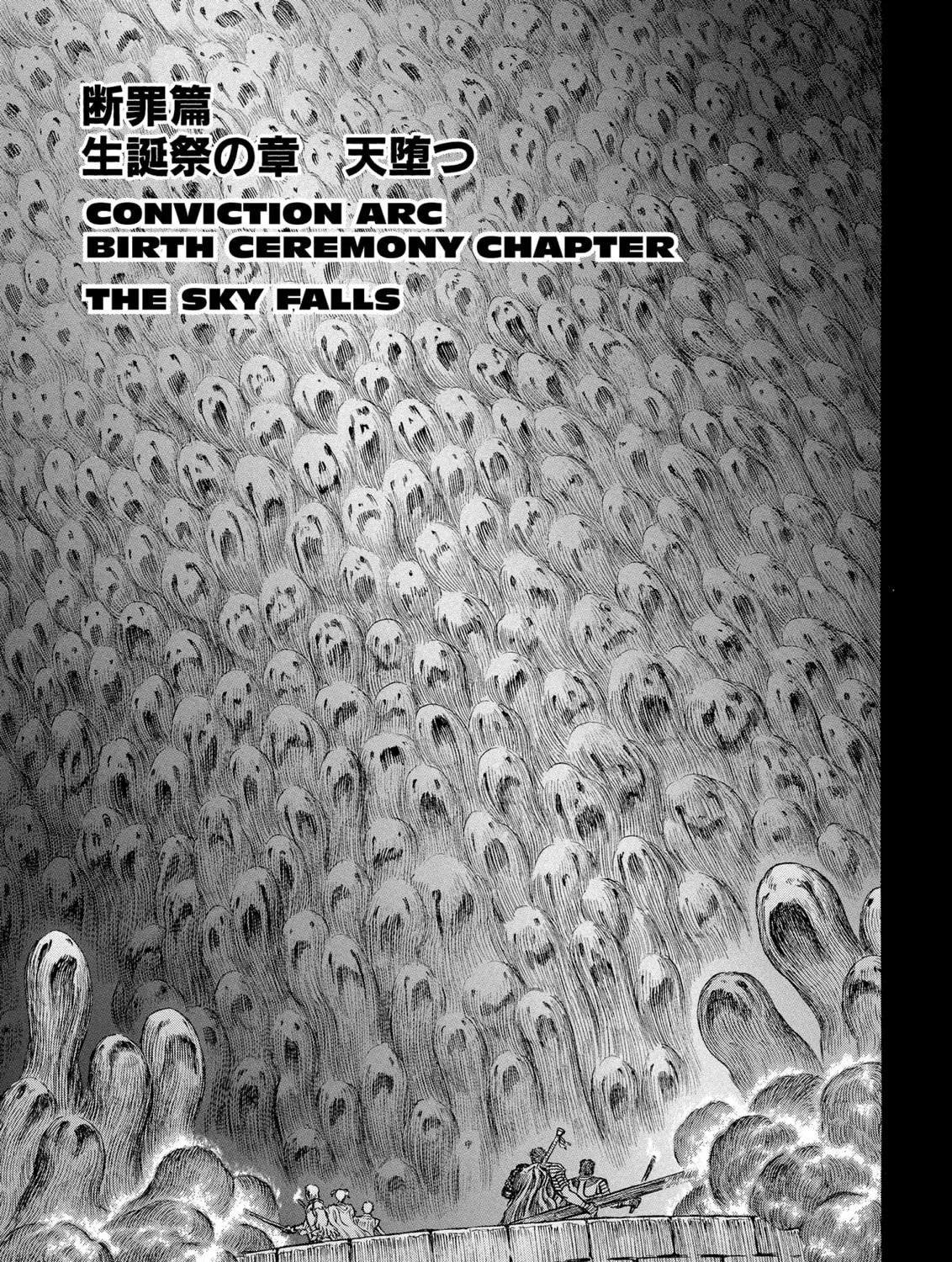 Berserk Chapter 173 page 1 - 