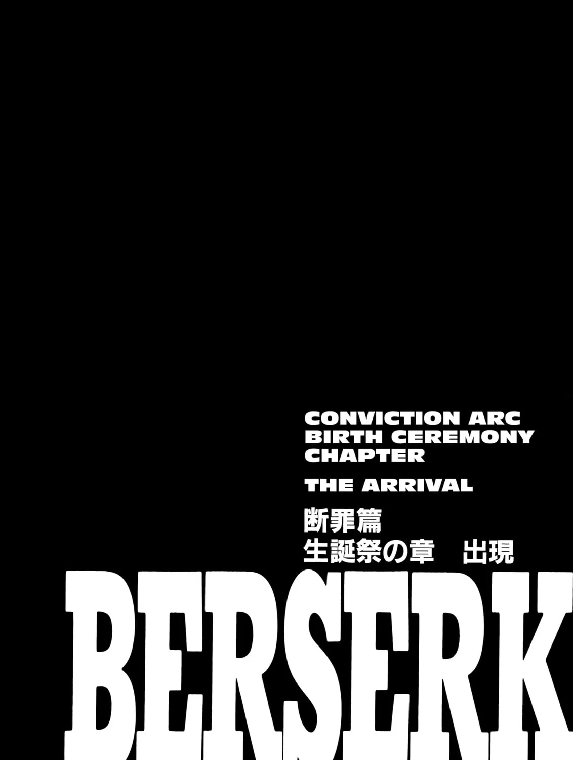 Berserk Chapter 174 page 37 - 
