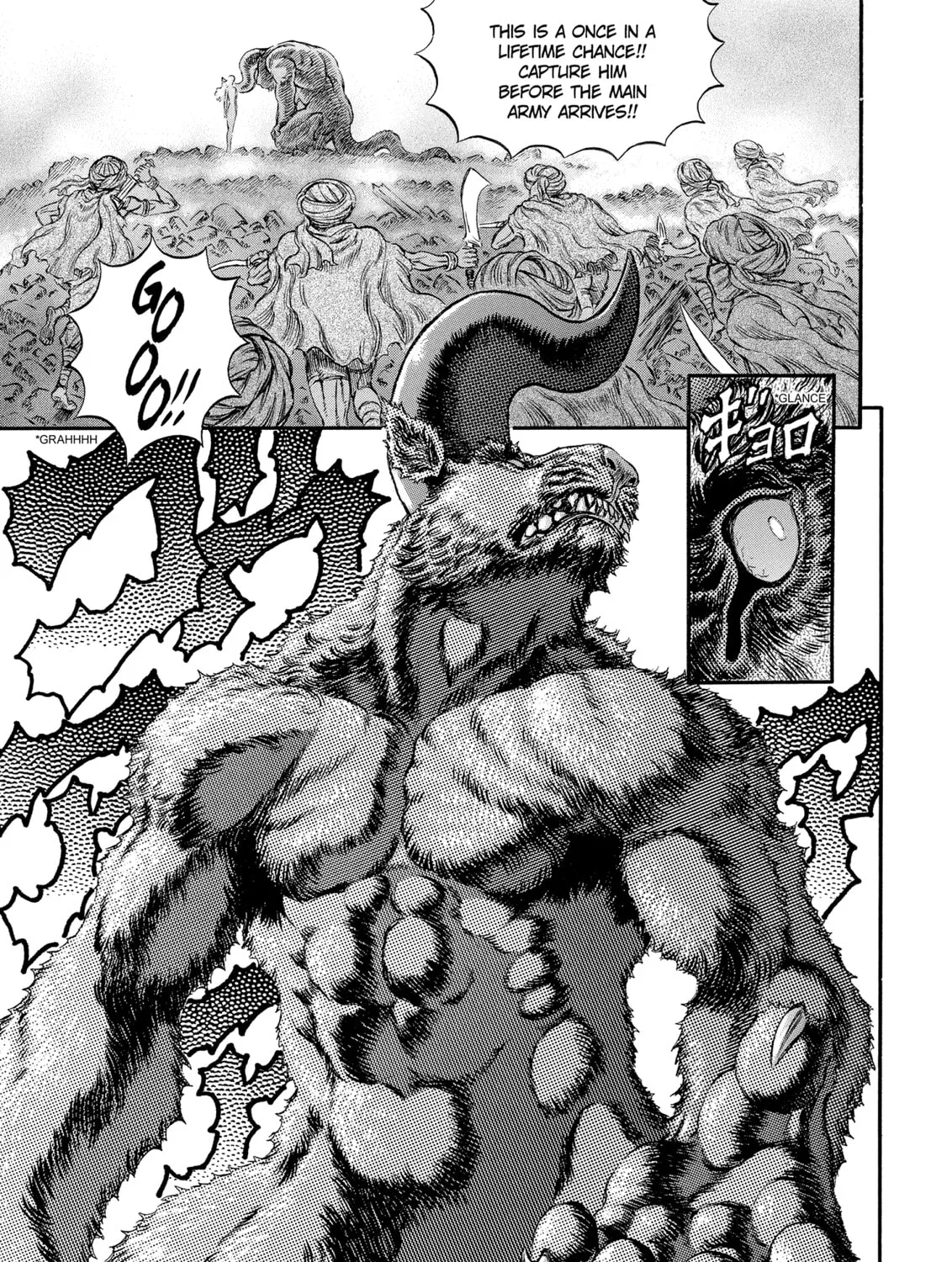 Berserk Chapter 175 page 21 - 