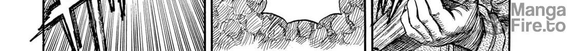 Berserk Chapter 177 page 12 - 