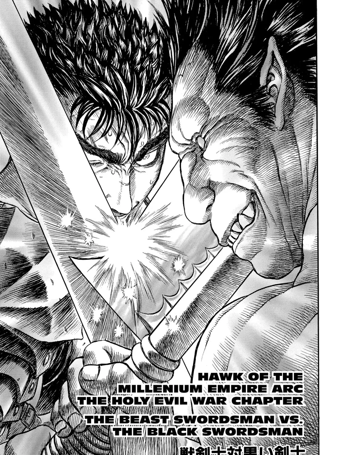 Berserk Chapter 179 page 1 - 