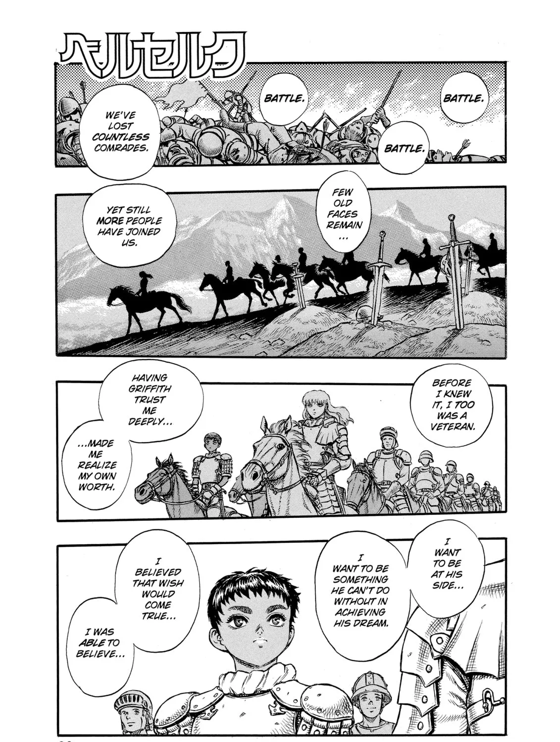 Berserk Chapter 18 page 1 - 