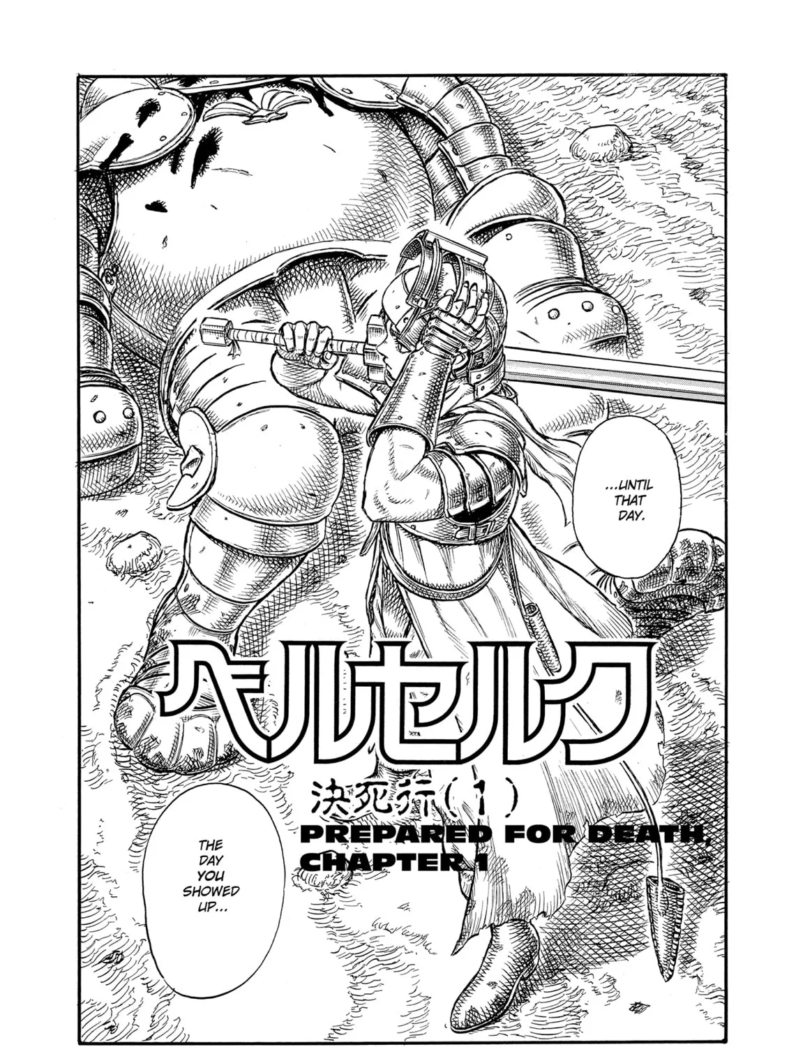 Berserk Chapter 18 page 3 - 