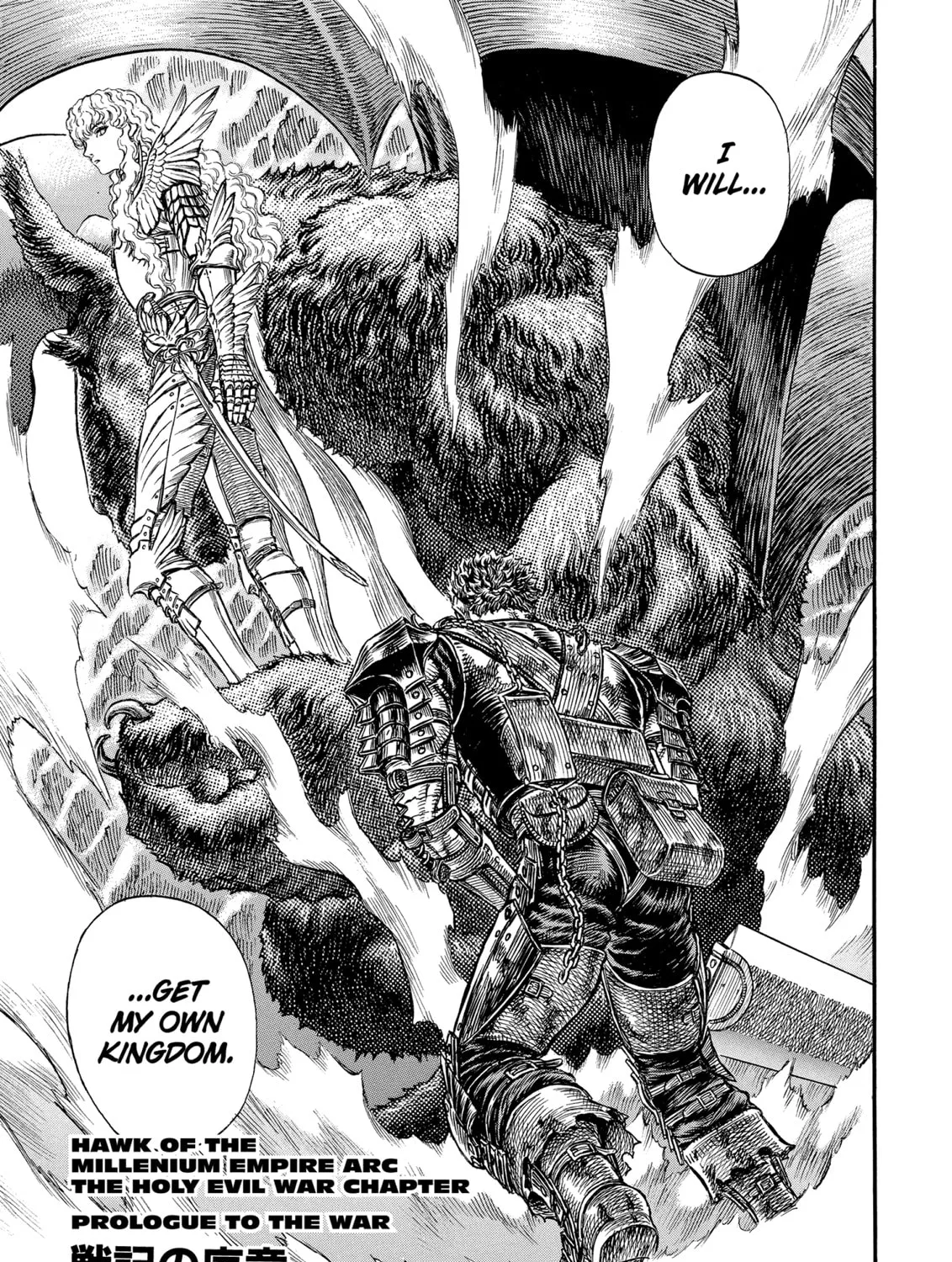 Berserk Chapter 181 page 1 - 