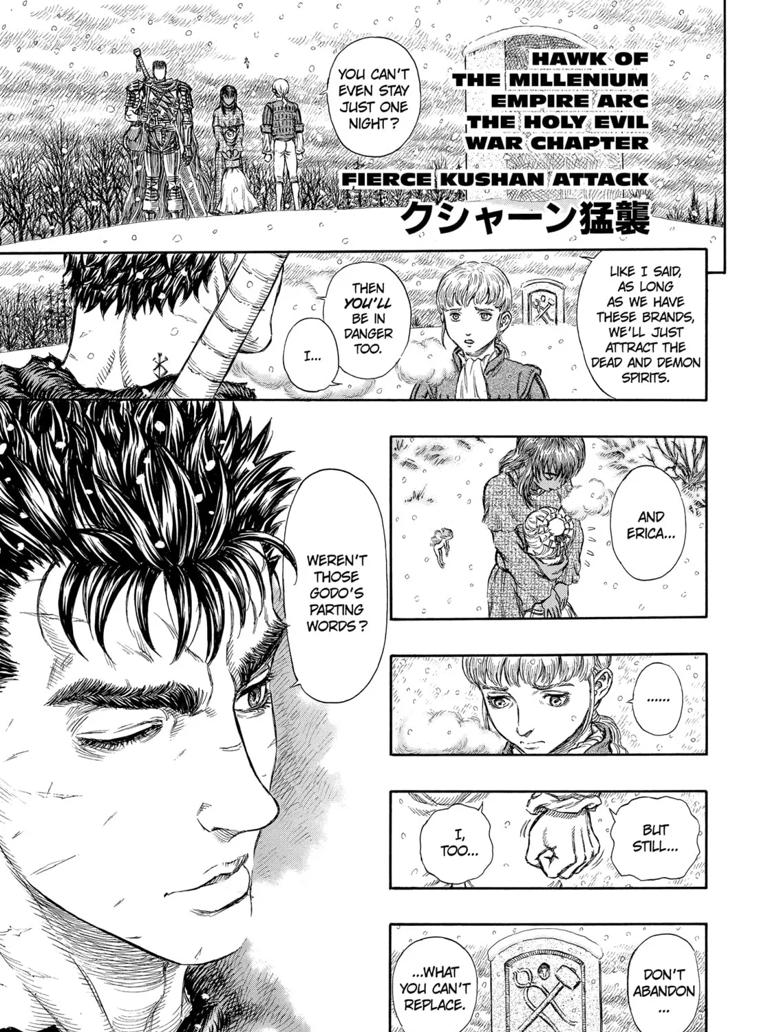 Berserk Chapter 182 page 1 - 