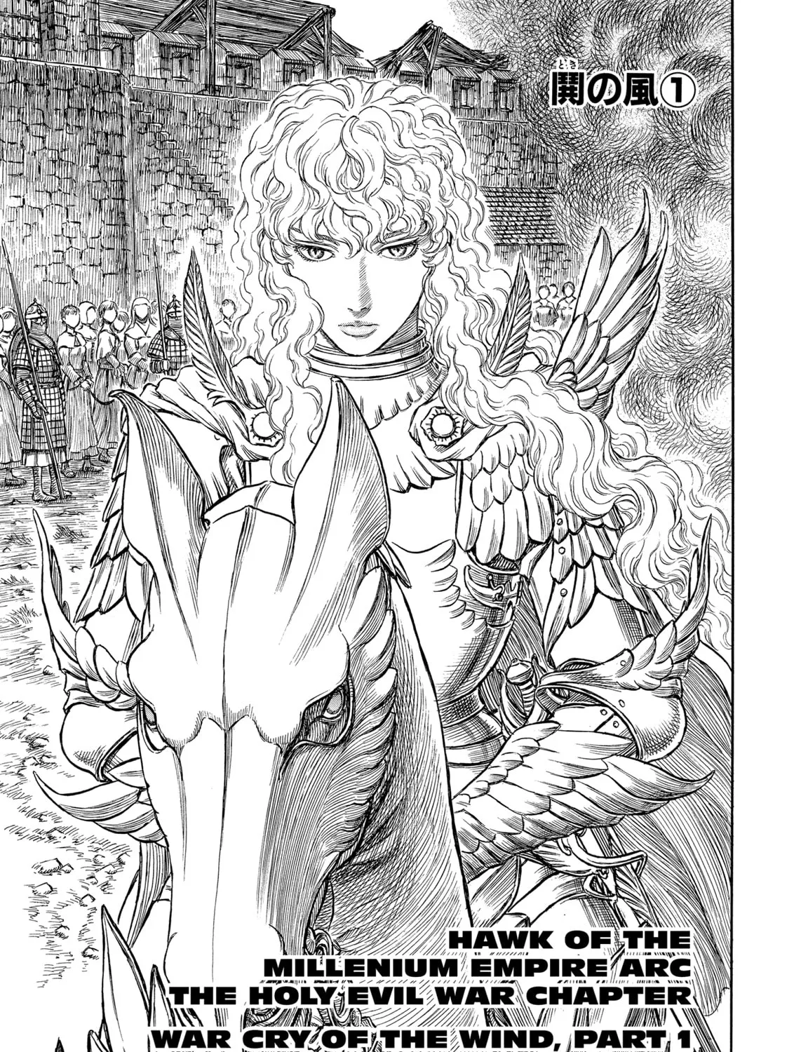 Berserk Chapter 183 page 1 - 