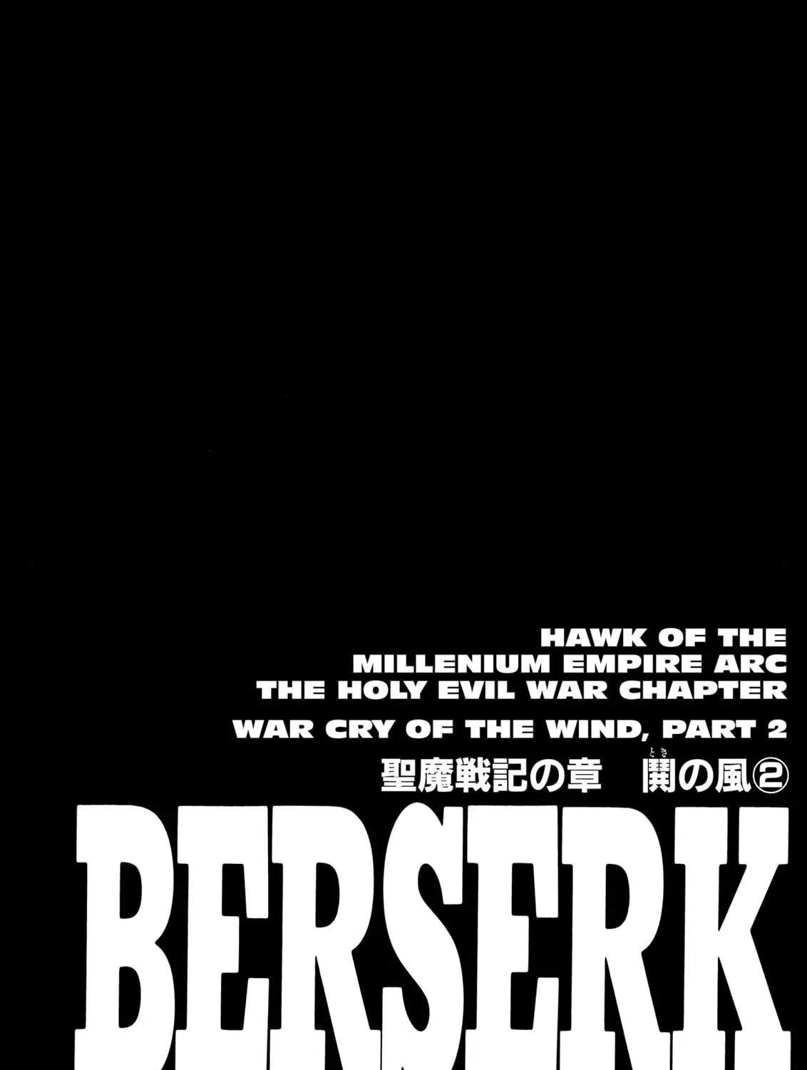 Berserk Chapter 183 page 37 - 