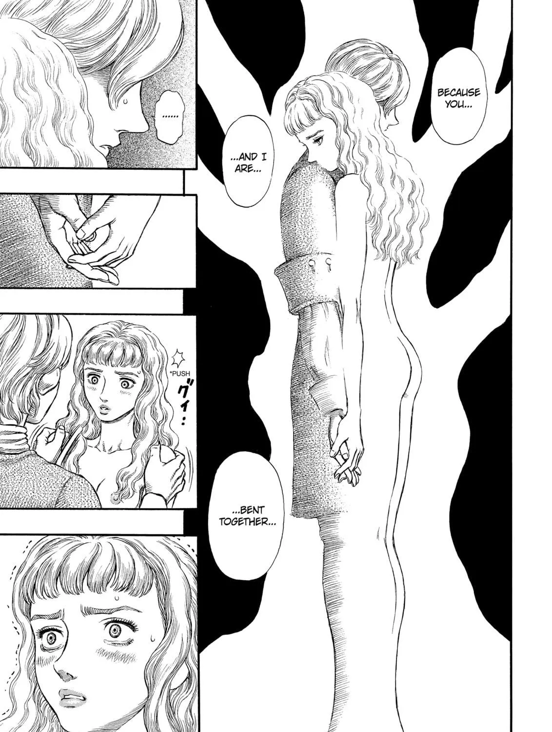 Berserk Chapter 186 page 17 - 
