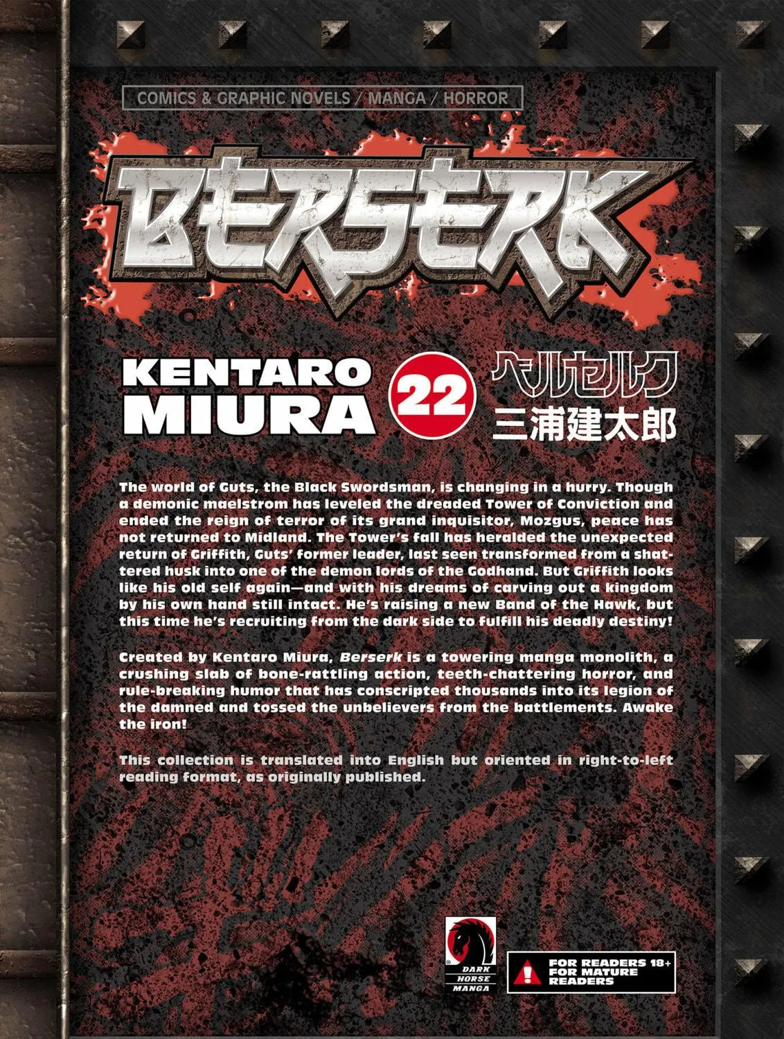 Berserk Chapter 186 page 49 - 