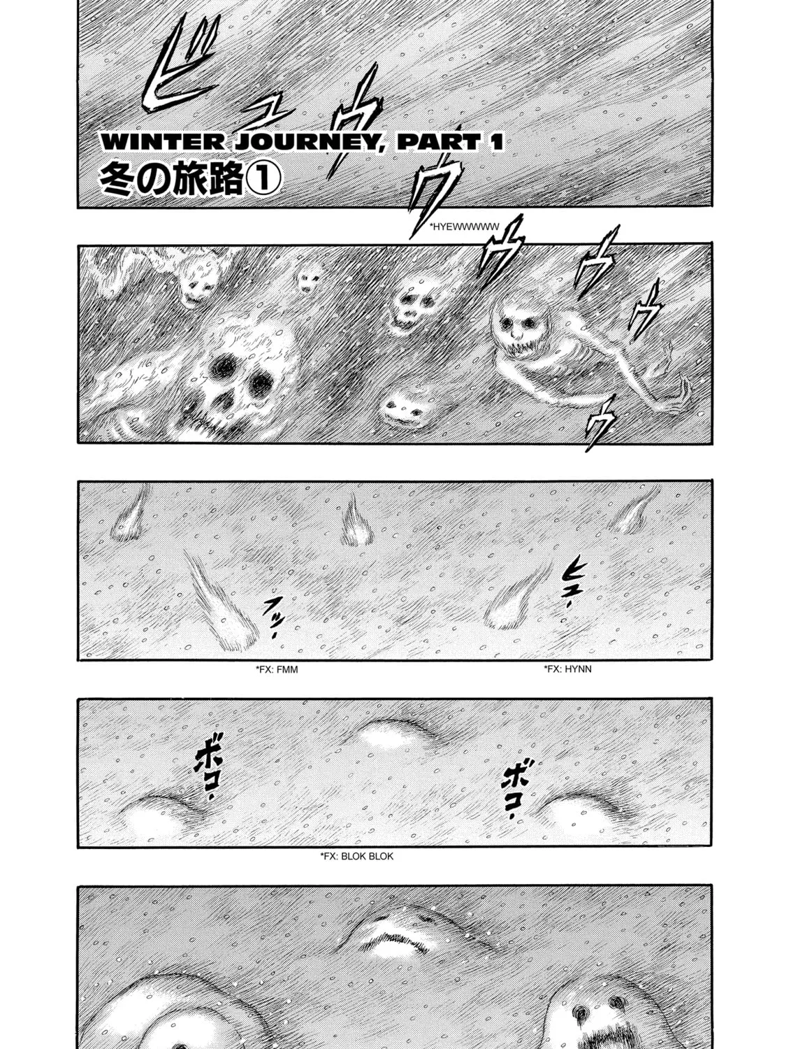 Berserk Chapter 187 page 1 - 