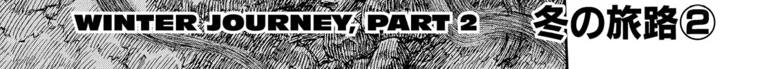 Berserk Chapter 188 page 2 - 
