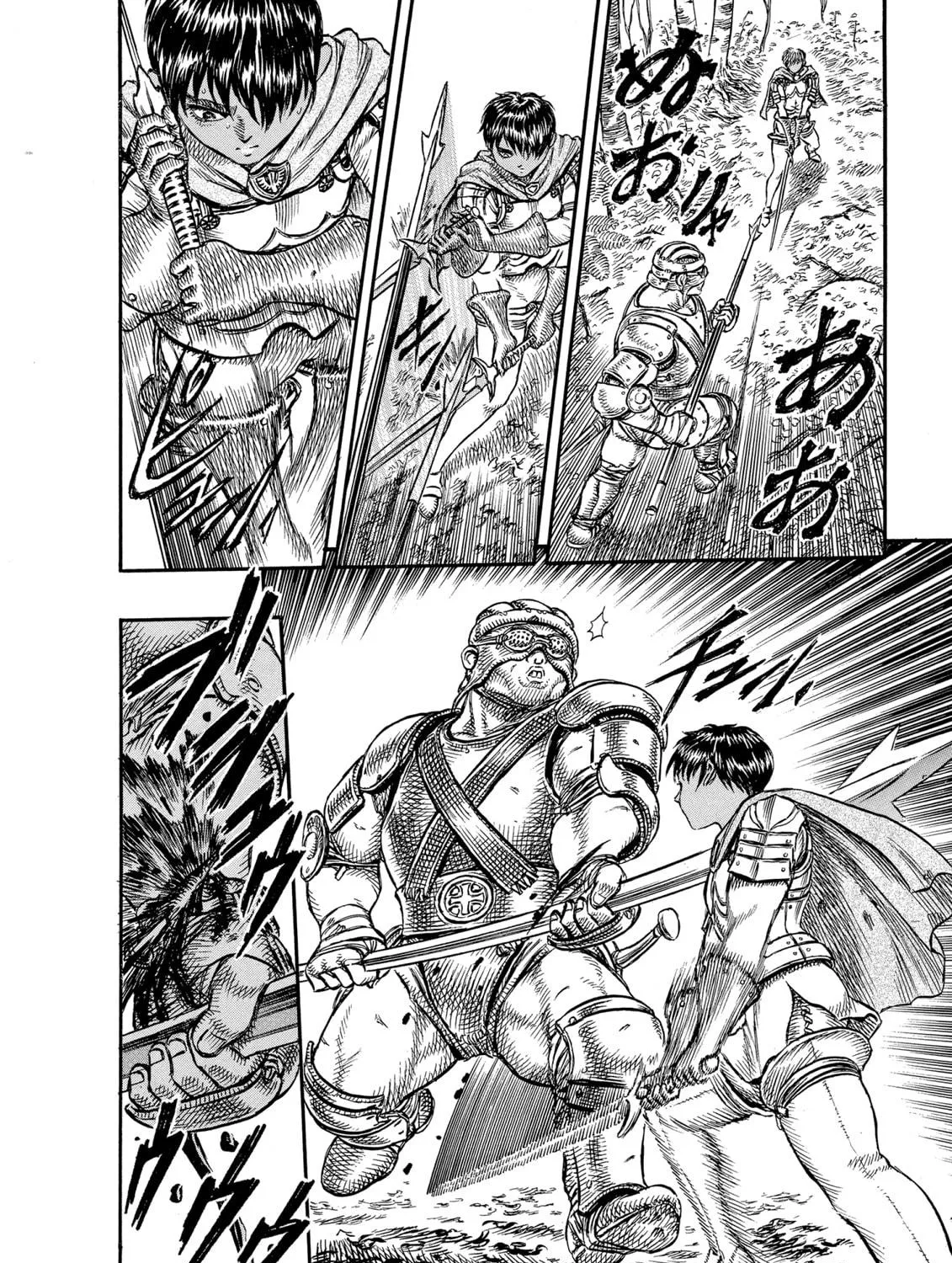 Berserk Chapter 19 page 9 - 