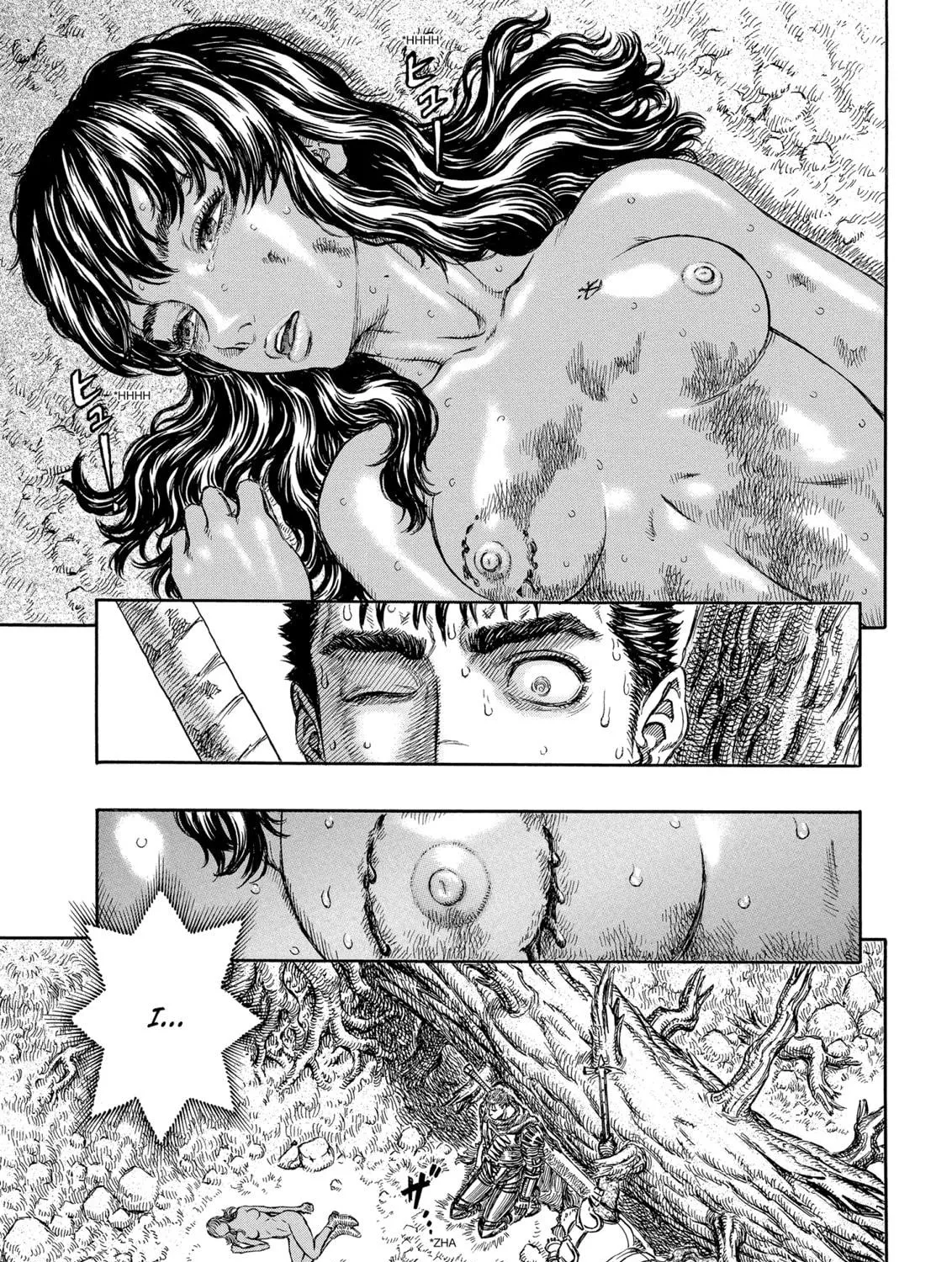 Berserk Chapter 190 page 17 - 