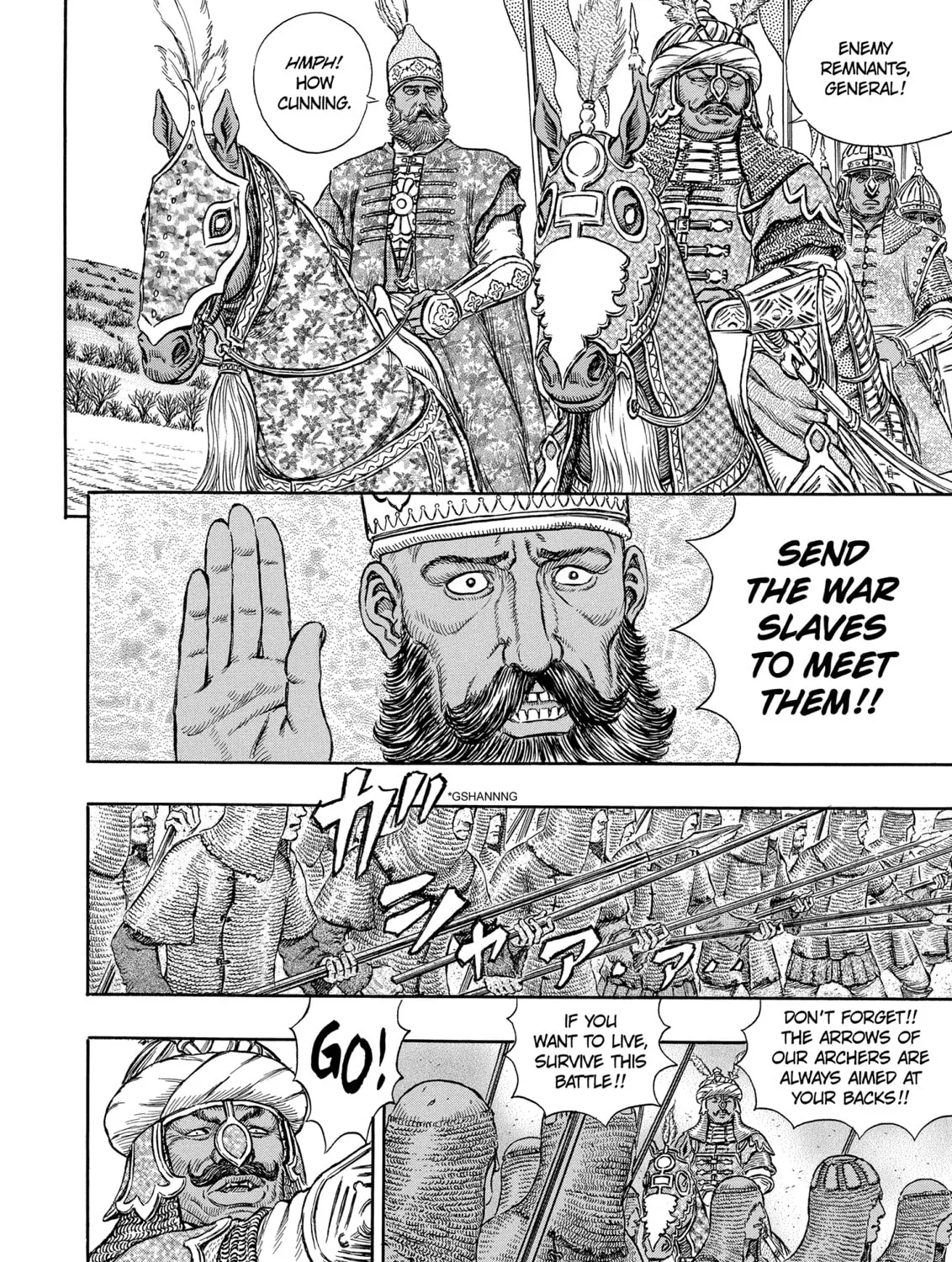 Berserk Chapter 192 page 3 - 