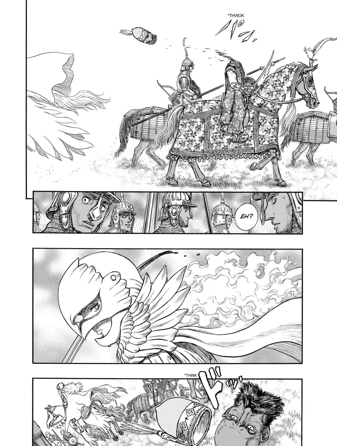 Berserk Chapter 193 page 17 - 