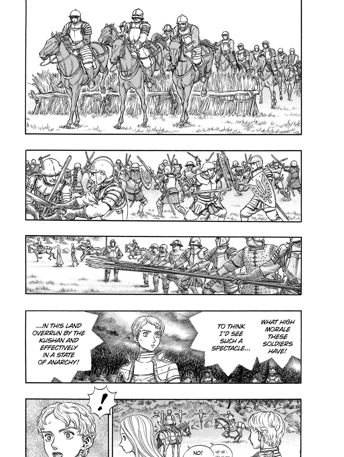 Berserk Chapter 194 page 1 - 