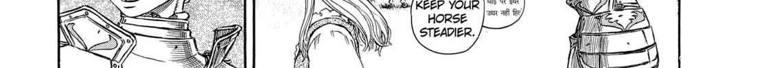 Berserk Chapter 194 page 2 - 