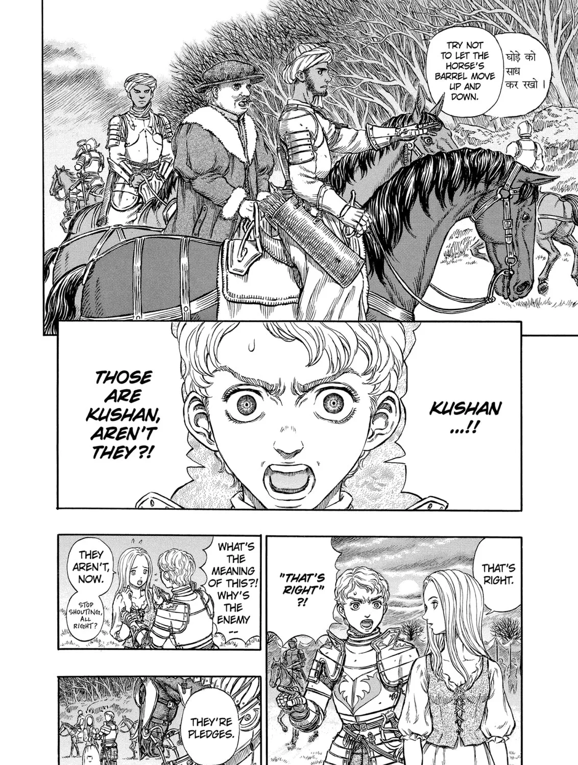 Berserk Chapter 194 page 3 - 