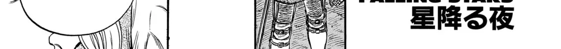 Berserk Chapter 195 page 2 - 