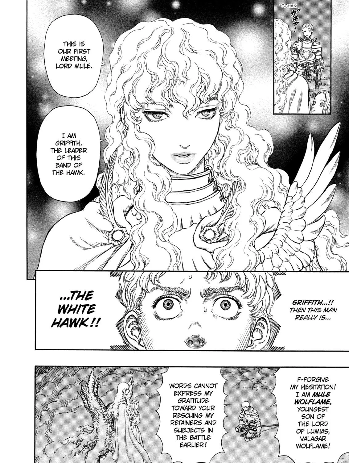 Berserk Chapter 195 page 17 - 
